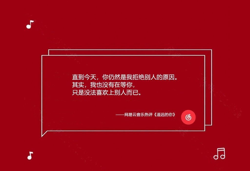  朋友|网易云热评：发现一个朋友手机里只有8个联系人，我笑他朋友少