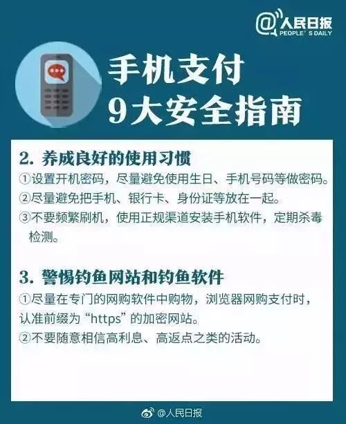  公安|公安紧急提醒：用微信付款的,现在知道还不晚！