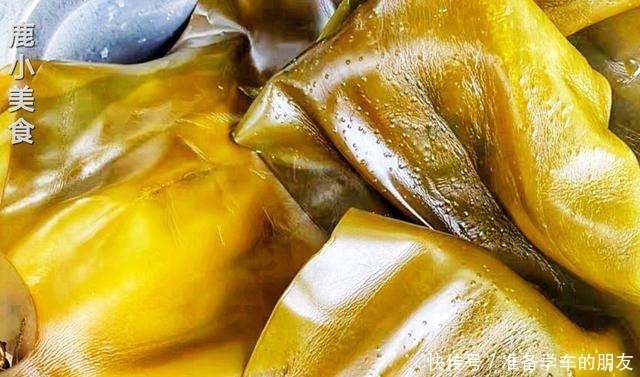 入味|干海带直接泡水就错了!很多人不懂,难怪海带干硬发黑,不入味