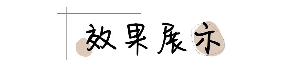  侧边编发|今夏最火的6款扎发，谁扎谁好看