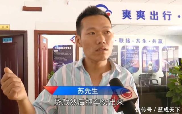  反欠|帮忙办车贷赚了3000，如今却反欠银行10多万小伙悔不当初