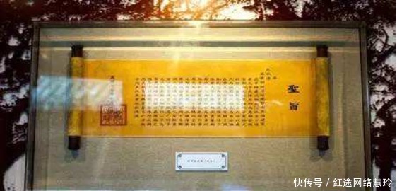  电视剧中|古代为何没人制造假圣旨？看看上面第一个字，怎么造？