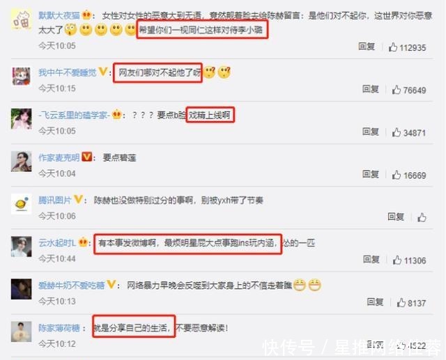  青年|《浪姐》成团夜两处惹争议，已从光芒万丈的姐姐，变身职场青年？