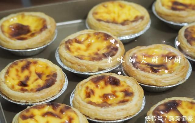 在家|在家的你烤蛋挞了吗,三步学会KFC的蛋挞秘方,简单又好吃