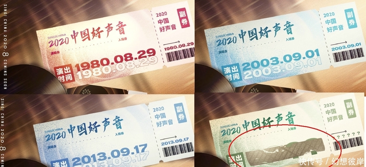  那英|李宇春凭什么接棒那英，成为好声音史上第三位女导师？