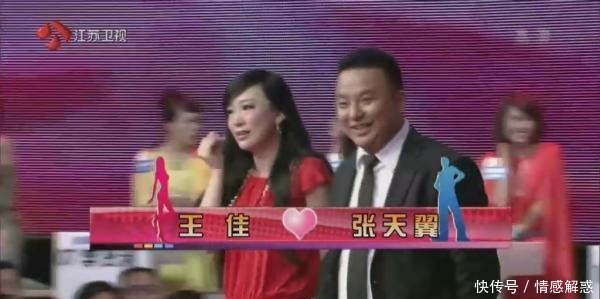 参加|拜金女新婚行凶,之前还参加《非诚勿扰》,自诩为最真诚的女嘉宾