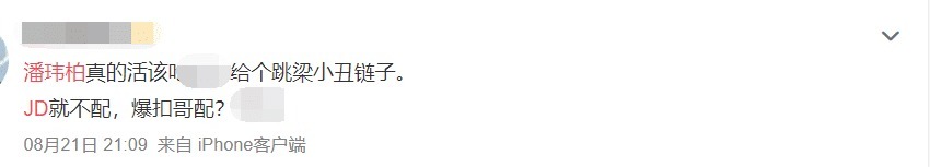  潘玮柏|《说唱听我的》总决赛录制完毕，冠军提前曝光，潘玮柏再次被cue