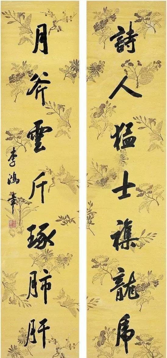 书法|晚清名臣李鸿章书法精选