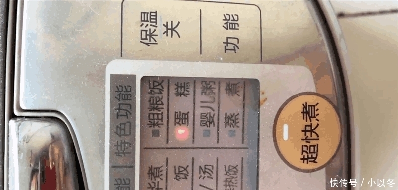  蒸锅|早餐教你用电饭锅做馒头, 比用蒸锅做的还简单, 馒头蓬松好吃