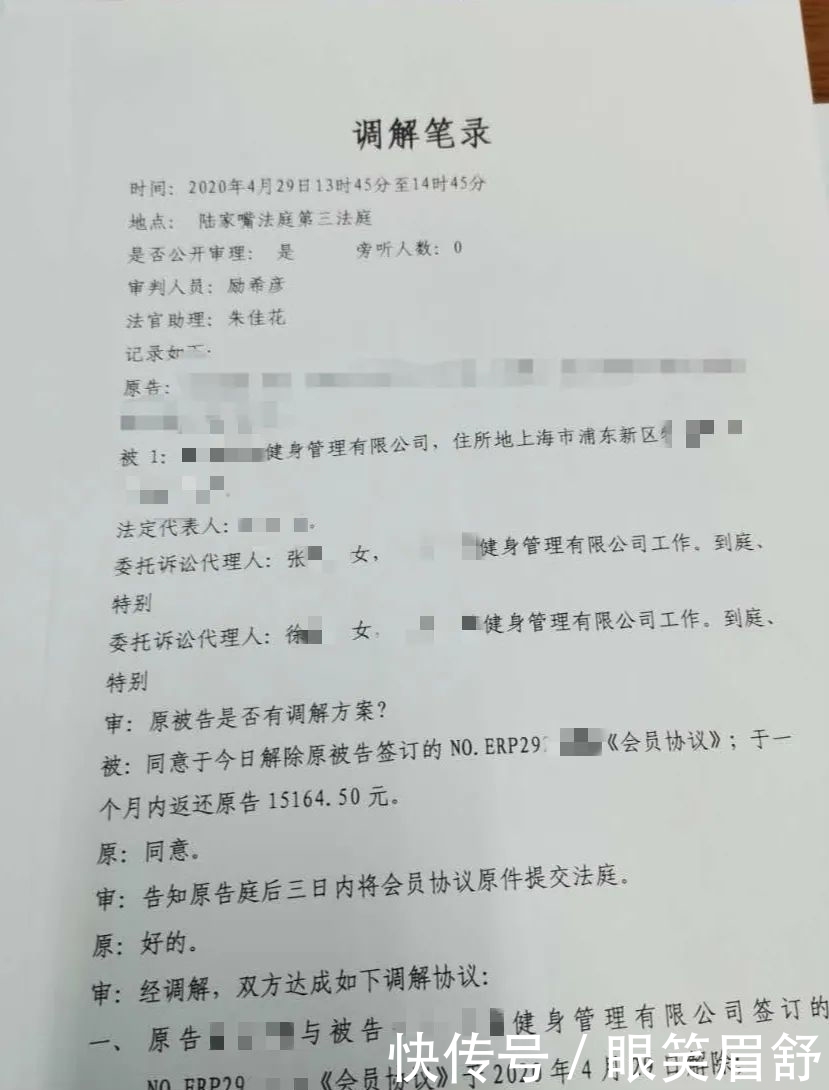苦肉计|不办卡就开除？健身房员工上演苦肉计，消费者被“套路”近2万元