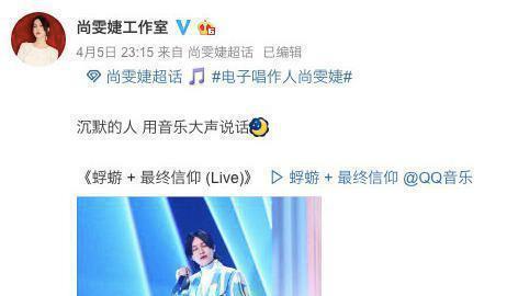 尚雯婕|06超女骂战刚结束,09快女又接踵而至,矛头指向郁可唯