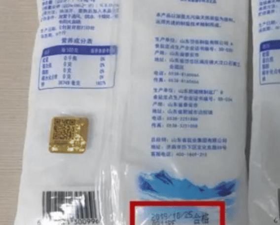 调味品|买食盐时,不管什么牌子,看准这“2个字”,一眼便知道真假