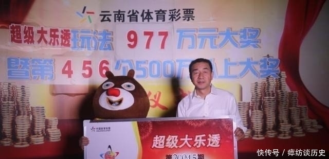 开奖|20055期大乐透开奖结果今天公布,这一次,福运飞向何方?