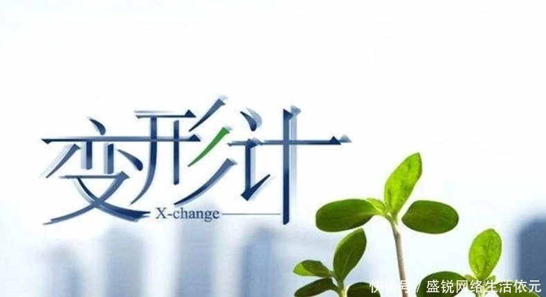 越走越远|12年时间,《变形记》越走越远,农村孩子城市孩子的结局全然不同