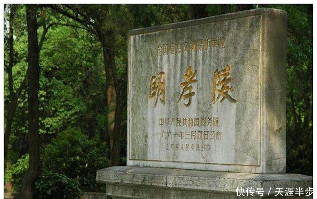  明孝陵|朱元璋曾说：让孙权守墓是看得起他！500年后却遭孙权后代报复