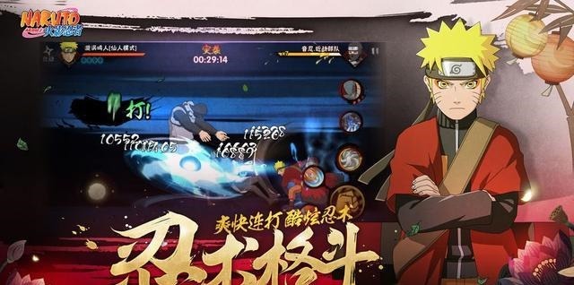 路人君|腾讯评分最高漫改手游，格斗玩法吸引无数玩家，火影忍者好玩吗