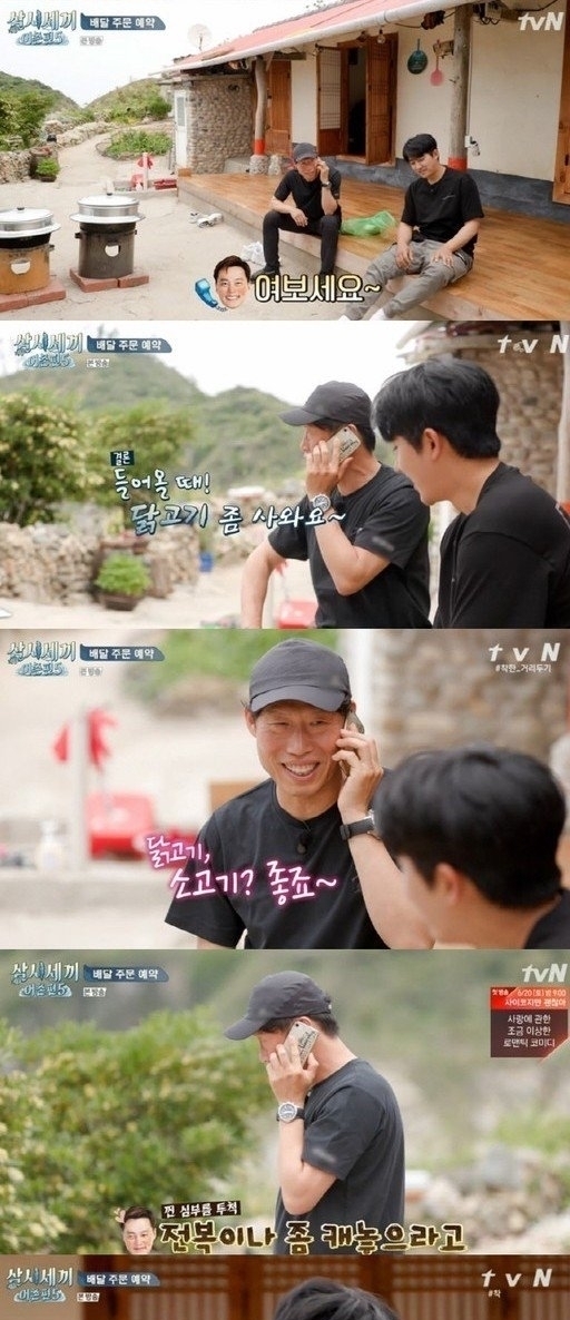 嘉宾|《一日三餐》嘉宾曝光!竟然是李瑞镇要来啦