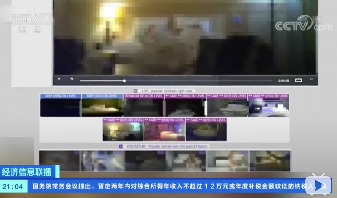  隐藏摄像头|那些不敢住酒店的女生（细思极恐）