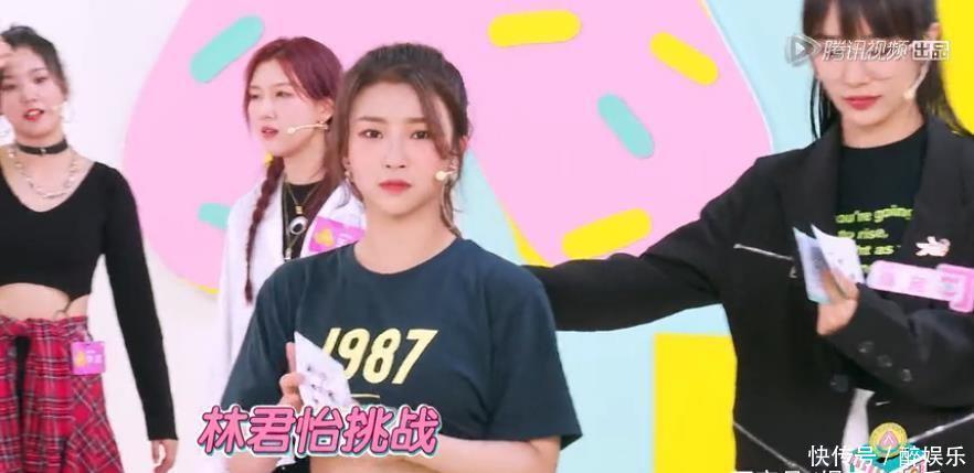 忍无可忍|开怼节目组?《创造营2020》忍无可忍的林君怡这次终于硬气了一把!