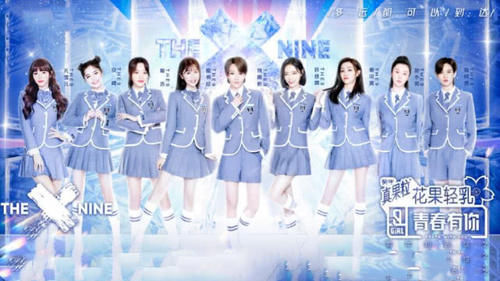 刘雨昕|许佳琪公司代表黑脸,陆柯燃老板手舞足蹈,他们的反应太真实