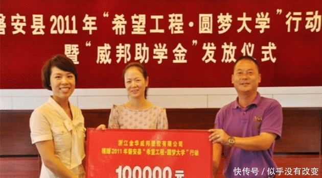 助学金|女大学生助学金被取消，因为用了“高端手机”，举报人谁能想到？