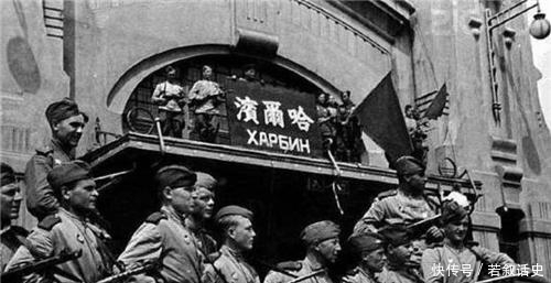 关东军|苏联为何将关东军的装备全留给四野?搬空东北,留下破烂来遮羞?