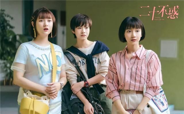  关晓彤|遇到好团队了，关晓彤新剧《二十不惑》被赞：这个剧也太真实了吧