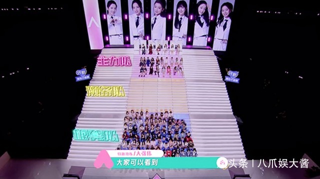 观众|第四期结束,《创造营2020》的创新已经可以宣告失败了