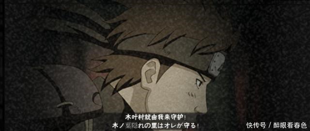 综合|火影忍者手游在团购A忍中,他的综合实力最强