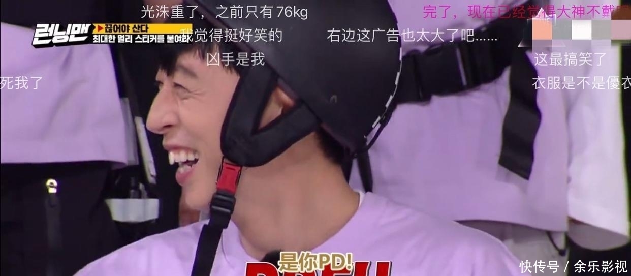 换台|《RM》:光洙喊话观众不要换台,刘在石公然叫嚣PD?