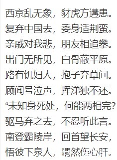 错失|好听驴鸣的王粲，因其貌不扬错失机会？怀才不遇，还是大器晚成？