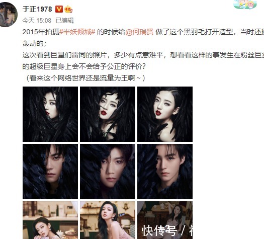  暗指|于正眼红暗指三小只抄袭自己作品，粉丝拎出哈儿的移动城堡打脸