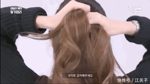  东西|又美又降温，幂姐的编发有点东西