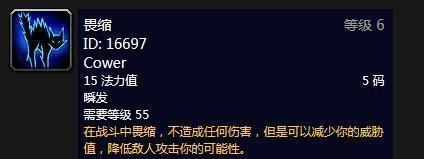 怀旧|《魔兽世界》怀旧猎人辣鸡技能大盘点，崛起只差换稳固射击