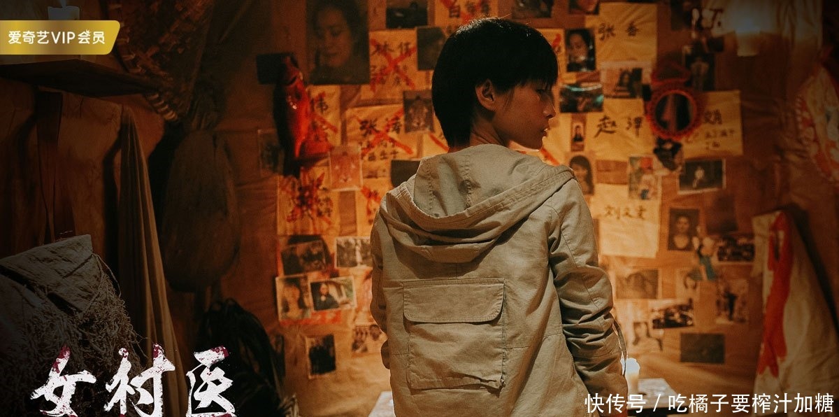  上演|《女村医》定档8月3日，连环悬案上演古镇惊魂