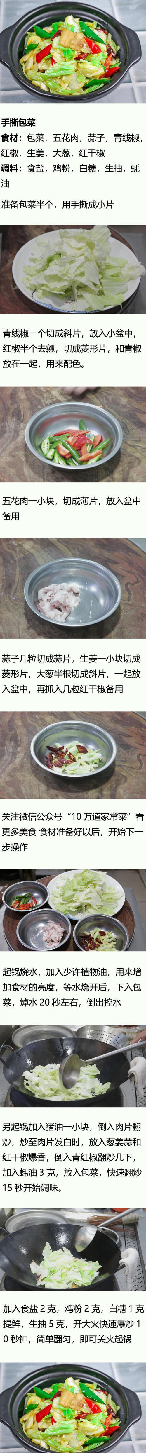  特别|厨师长把肉沫和豆腐蒸在一起，营养清淡，制作也特别简单