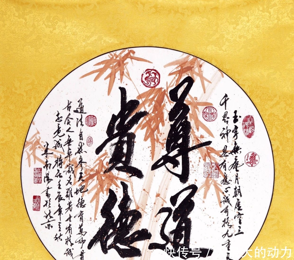 道德经|《道德经》:生态智慧