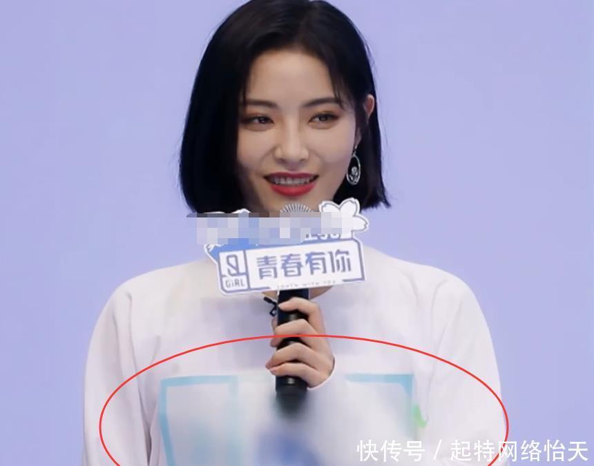 同台|《青你2》六位选手同台,唯独许佳琪的名字被打码这是退赛了