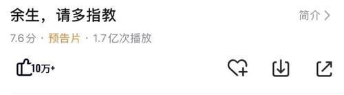 合作|杨紫肖战王炸组合来袭，《余生，请多指教》播放量过亿，太期待了