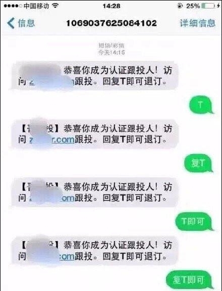 成功|一大波骗子来袭网友反套路成功 这一届骗子直呼：我太难了，哈哈