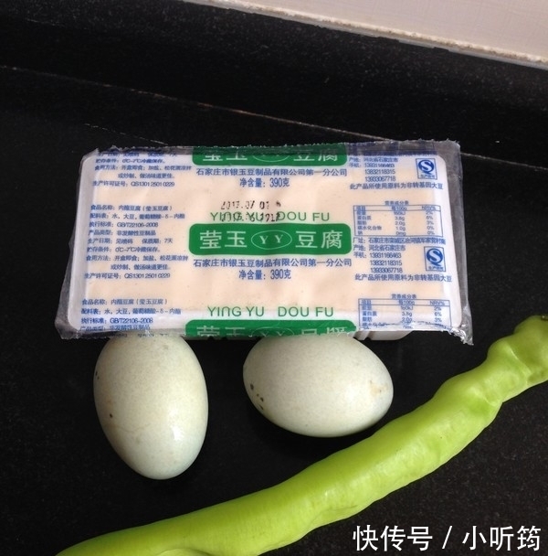 上桌|豆腐这样做最美味,教你这个新吃法,嫩滑鲜美,上桌几分钟被吃光