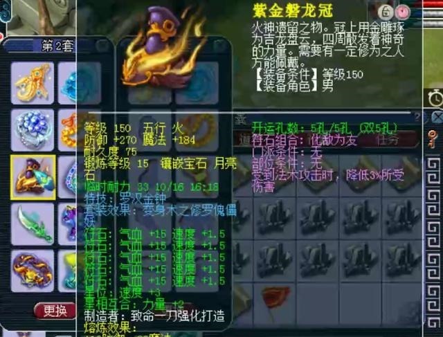 特技|梦幻西游175百万级别地府展示，须弥观照，愤怒特技全都有！