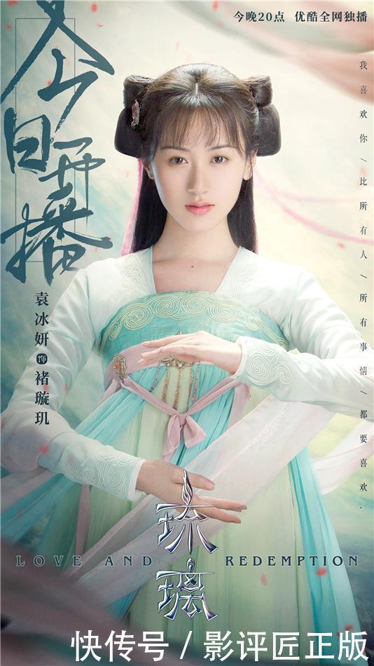 仙侠|《琉璃》人物深度解析:不痴情无仙侠,问哪个人物最是深情?