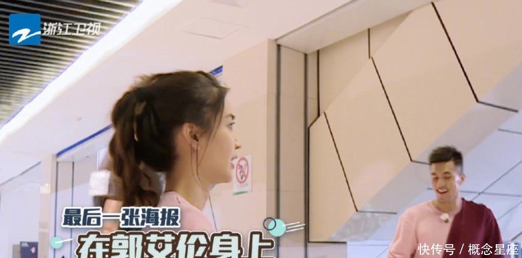 最强|跑男最强撕名牌选手,连李晨都被按在地上摩擦,得知身份后难怪!