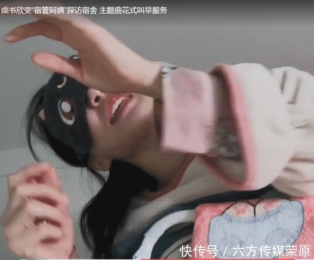 举着摄像机|青你2虞书欣故意拍热门学员素颜,进许佳琪宿舍一脸懵,真的没谁能比