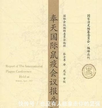 地方|国家与地方的公共卫生：民国政府如何应对传染病？