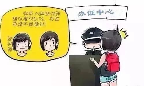  灯塔|灯塔女子到派出所“证明我是我”民警也为难了
