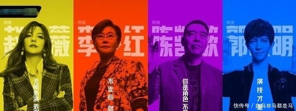  明星|《演员请就位2》来了：杨超越、李一桐确定参加，新生代成主流