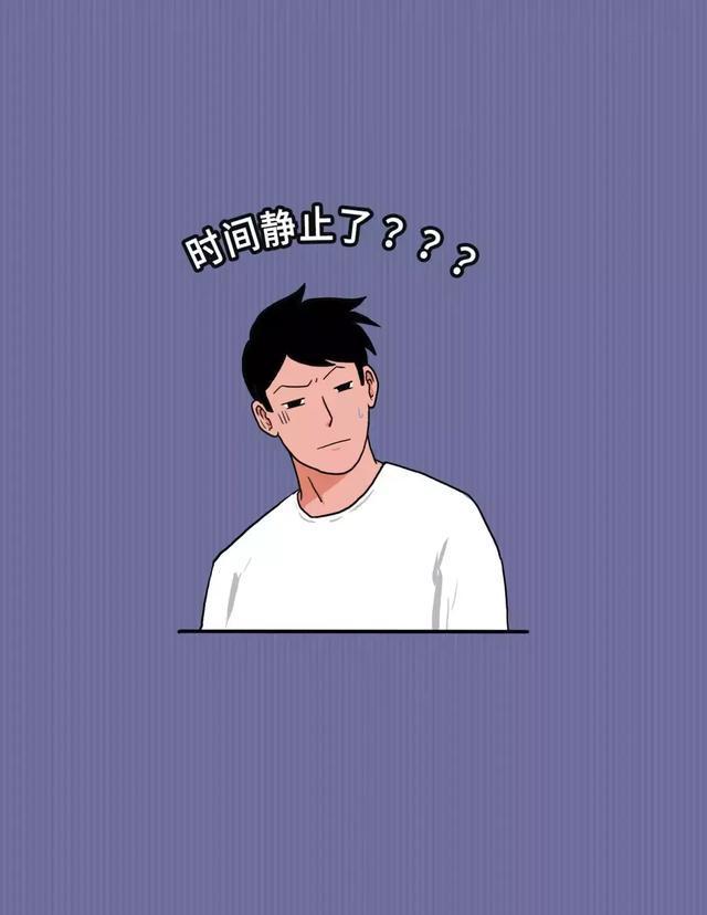 有个|这个世界上有个时间黑洞叫“女生出门前的时间”