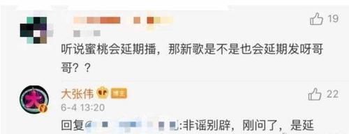 还坑|仝卓不仅坑了自己老爹,还坑了节目组,《密室大逃脱》延期播出